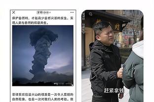 江南app官方入口下载苹果手机截图2